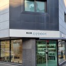 프리모 실크 크래프트회벽 밀크화이트 도배 인테리어 (디아망) 도래울 신성 도배장판 내돈내산 최신후기