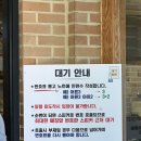 심학산도토리 국수 | 파주 맛집 심학산 도토리국수 후기!! 도토리쟁반국수 도토리전 주말 점심 웨이팅까지!