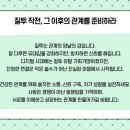 심리이론으로 풀어보는 감정과 소통 네이버블로그