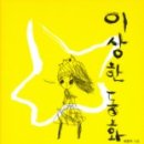 동화 이미지