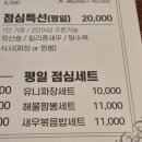 차이옌 | 차이옌 / 장유 중국집 맛집 탕수육 칠리새우 크림새우 포함된 평일 점심세트