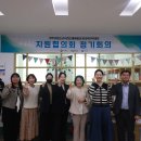 완주군청소년수련관 이미지