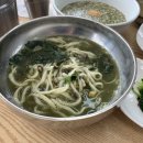 고찌올레