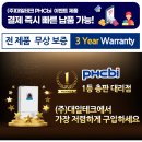 (주)대일테크 이미지