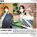 신세계리사이클링 이미지