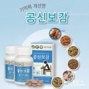 공신약국 이미지