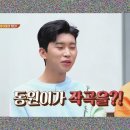 맨블레스 이미지