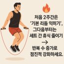 매일헬스트레이닝 | [연산PT/연산헬스]💪 근력 &amp; 근지구력 동시 강화!초보자를 위한 서킷 트레이닝 완전 가이드