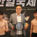 투혼짐