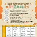 청도어린이도서관 이미지