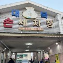 대복세차장 이미지