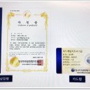 보드게임지도사 이미지