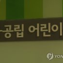 시립별하람어린이집 이미지