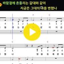 사랑의송가 C 이미지