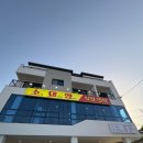 소돼양 | 포항밥집 호미곶맛집 소돼양 포항고기집추천