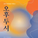 드영미술관 이미지