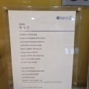 손치과의원 이미지