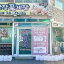 해물나라 이미지