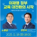 새길교육 네이버블로그