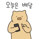 못잊어손만두 이미지