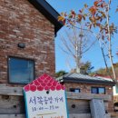 서쪽공방 이미지