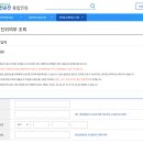 단지내행복부동산공인중개사사무소 네이버블로그