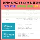 군포상가 이미지