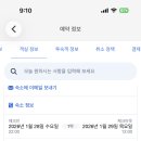 그레이호텔 분당점 이미지