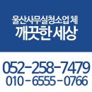 청운빌딩 이미지