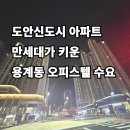 골든타워공인중개사사무소 이미지
