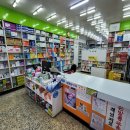 세명당약국 이미지