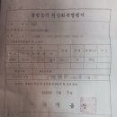 화복 행정사 사무소 네이버블로그