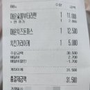 아리가또맘마 | 용인 동백 맛집 아리가또맘마 동백점 배달 주문 후기