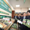 전국농산물직거래판매장 이미지