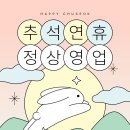 월성마트 이미지