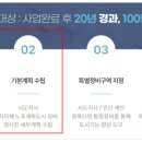 태화용역 이미지