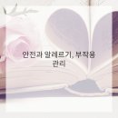 백산프라자 이미지