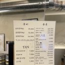 김진목삼 | 서촌 맛집 고기 구워주는 김진목삼 본점 내돈내산 후기 예약 꿀팁 주차 콜키지