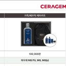 나비엘 하남점