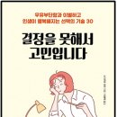 (주)지음커뮤니케이션 이미지