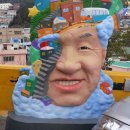 감천의 얼굴 이미지