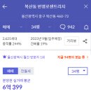 번영로(현대아이파크) 이미지