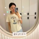 부산 센텀 피부과 골드ptt 후기 모공관리 전후
