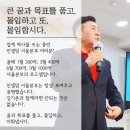 선한 인셀덤 이미지