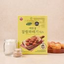 오뚜기(주)
