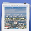 삼척공인중개사사무소 이미지