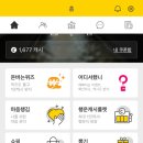 행운광고사 - 익산시 | 행운광고사