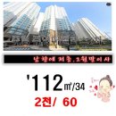 주영더팰리스 2차/5차 네이버블로그