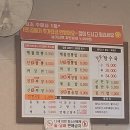 참진짬뽕 이미지