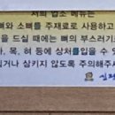 신정골전통뼈해장국 네이버블로그